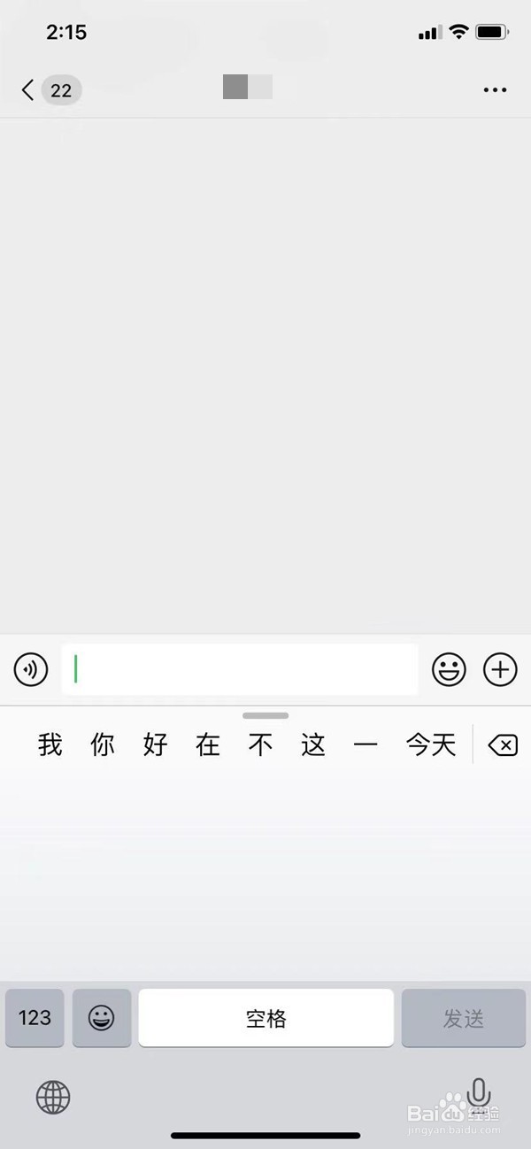 iphone13mini怎么开启简体手写
