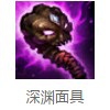 诺克萨斯统领出装推荐|中单篇