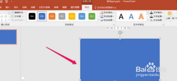 抖音快闪怎么做