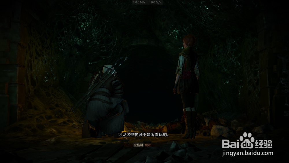 巫师3 恶魔的第一次接触(上) 任务攻略