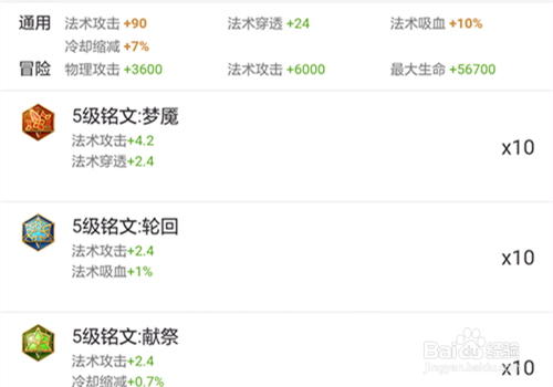 S9王者荣耀女娲的技能解析、铭文以及出装