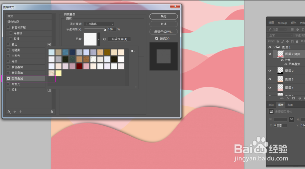 AI+PS制作剪纸效果的简单教程