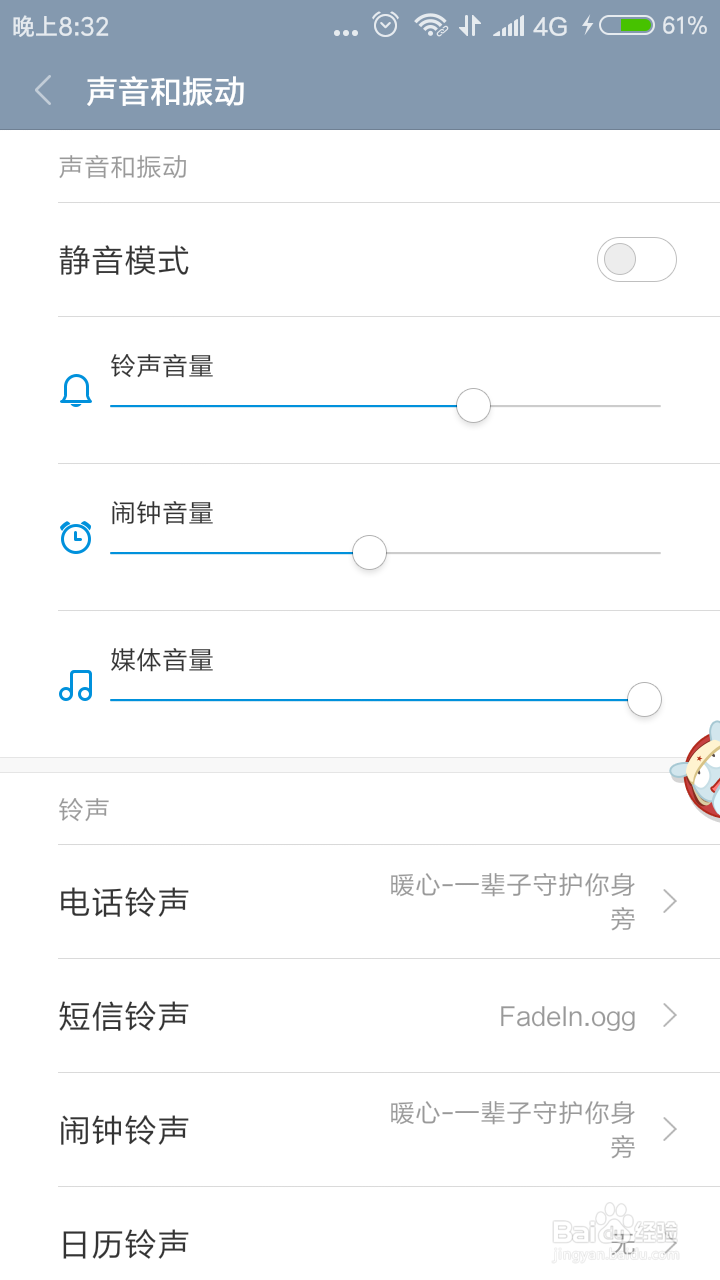 手机耗电太快怎么办？怎样才能省电