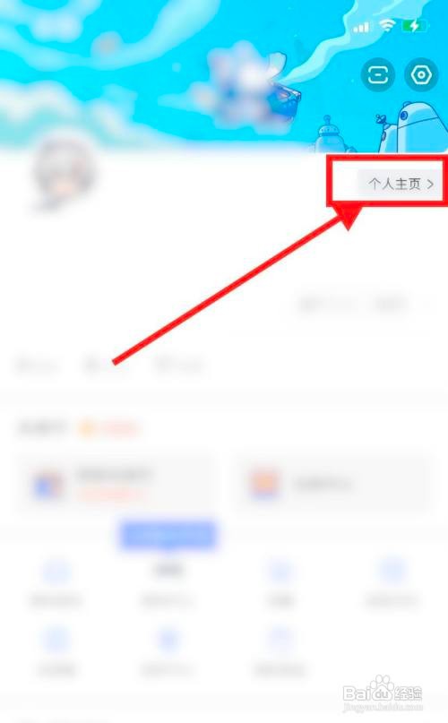 米游社应该怎样修改自己的昵称
