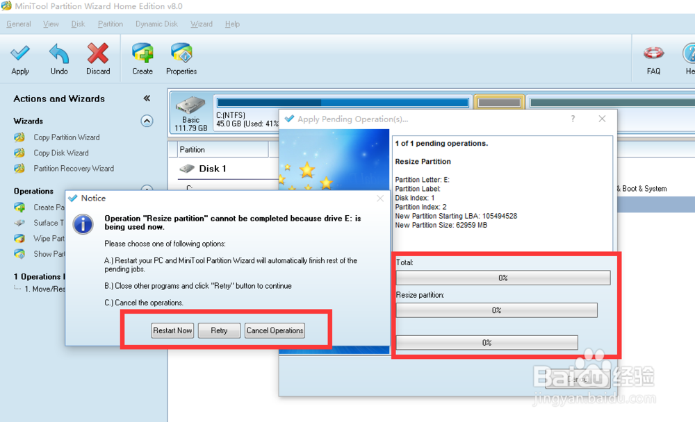 win7、win8、win10怎么用软件分盘