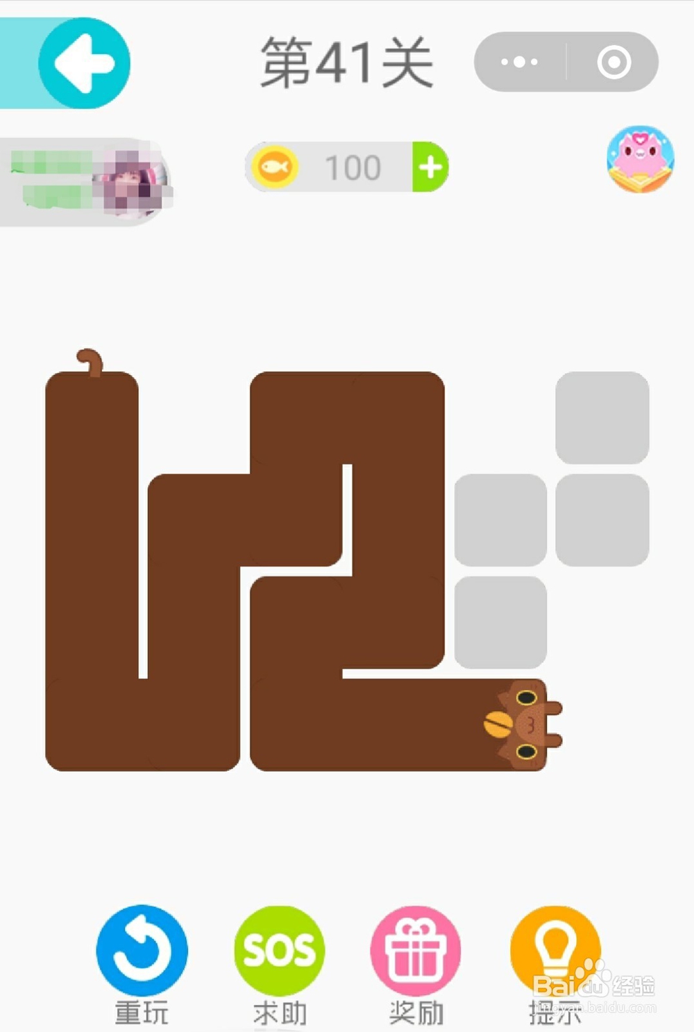 一笔画完第40关至41关通关攻略