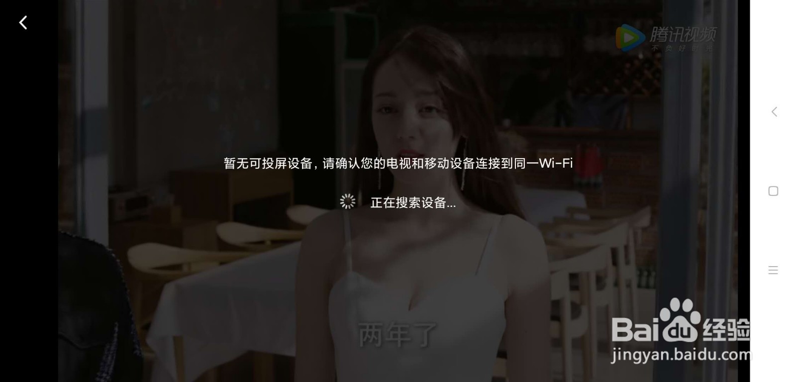 天猫盒子怎么投屏