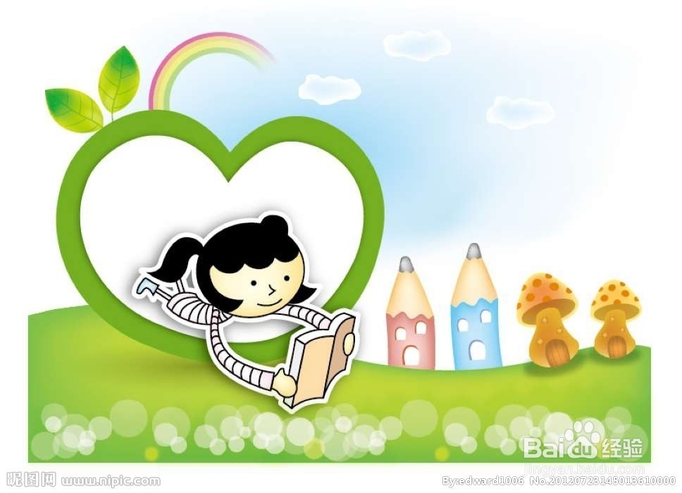 如何高效学英语