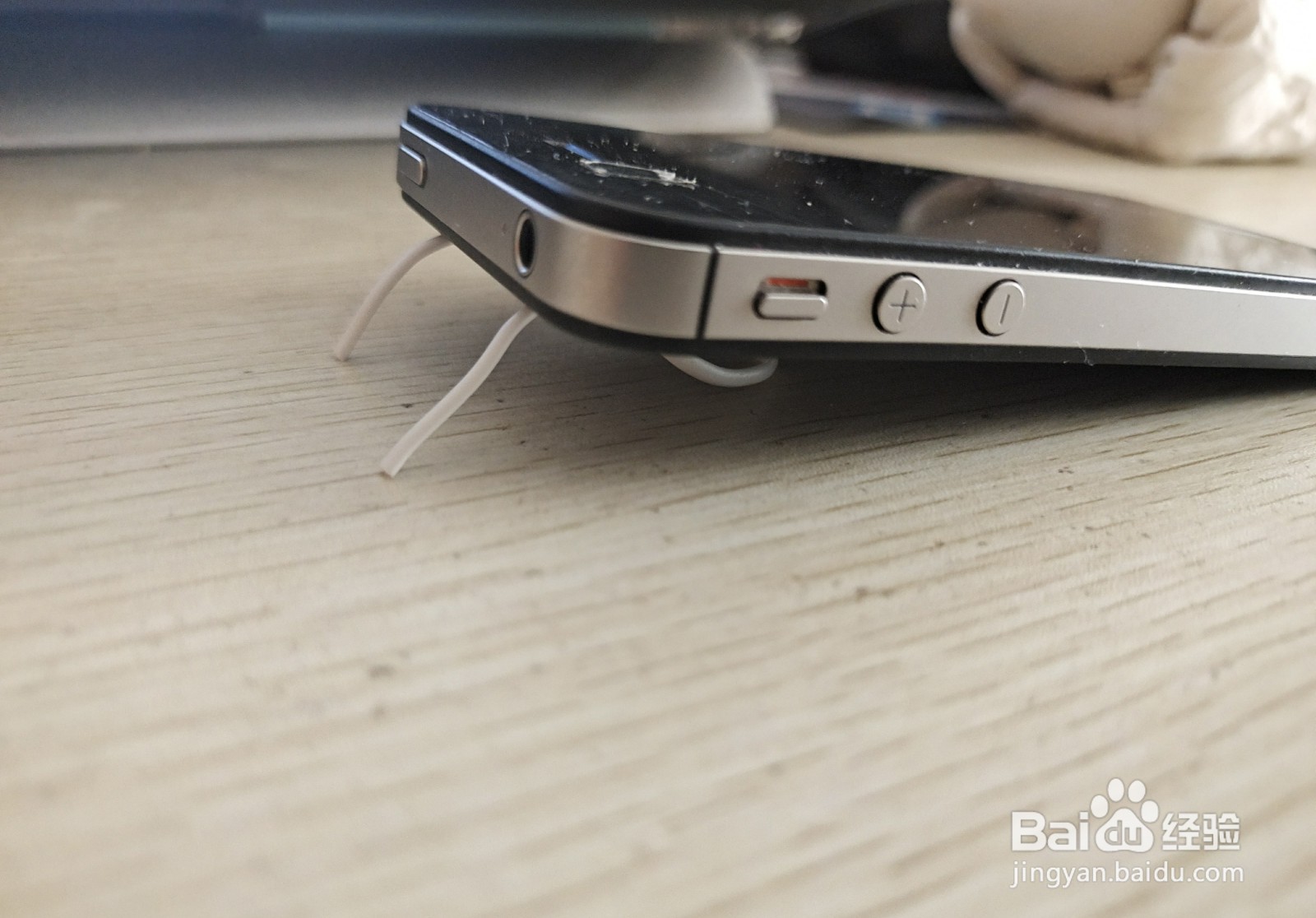 如何用一个数据线绑绳做个简易的手机的支架