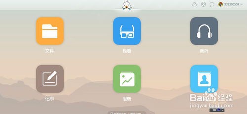 115提取码怎么用