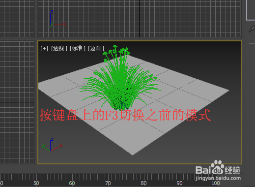 3Ds Max如何开启边面模式与线框覆盖