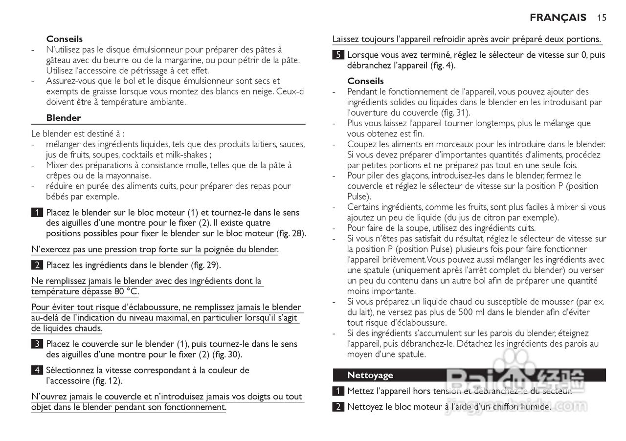 飞利浦HR7770榨汁机使用说明书:[2]