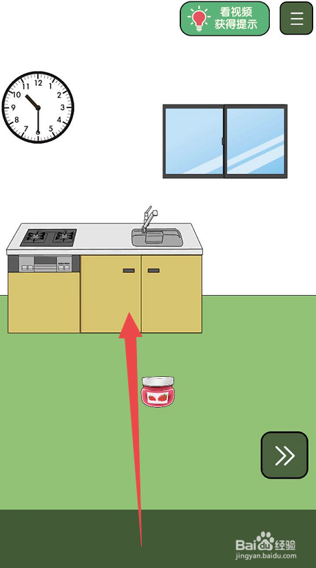 瓶盖子打不开手游第十三关攻略