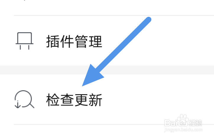 咪咕阅读app怎样进行版本更新操作