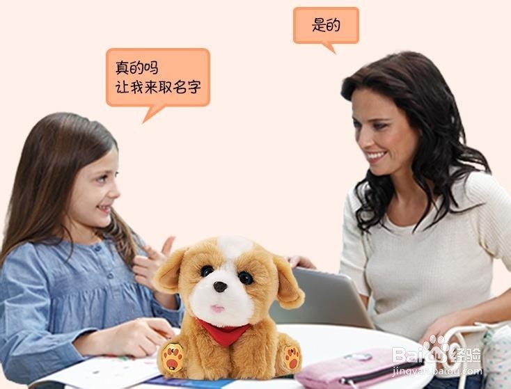 如何选择早教玩具