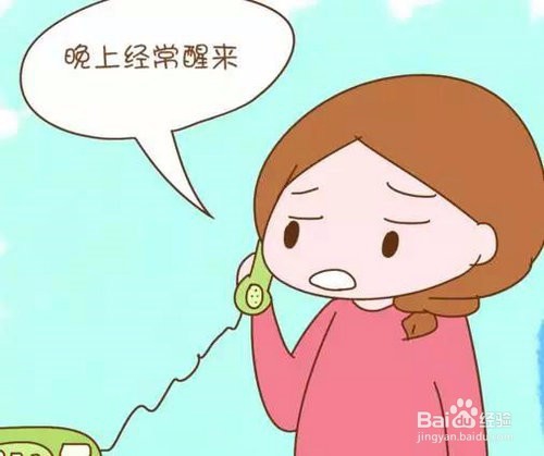 晚上老是失眠怎么办