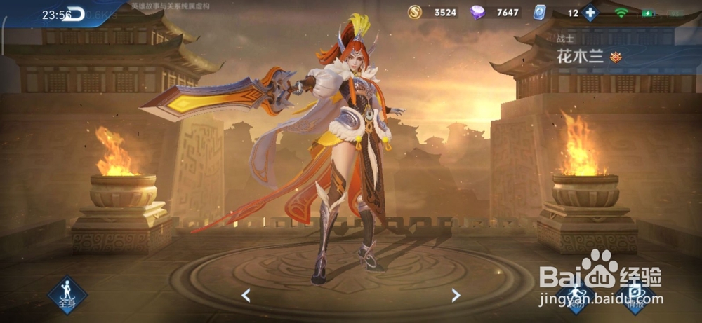 王者荣耀怎么玩好花木兰