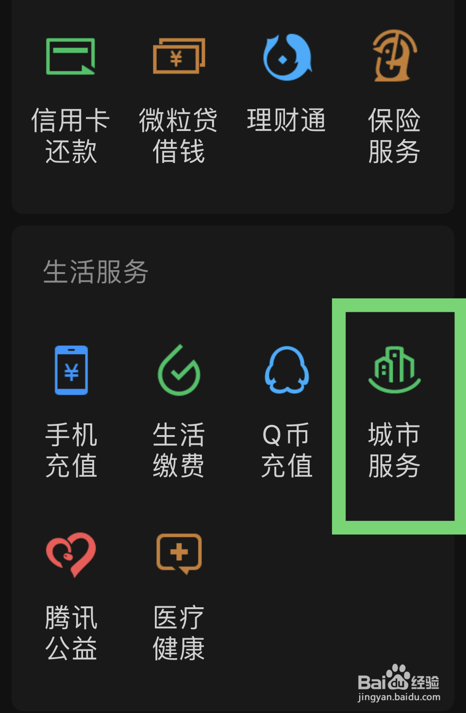 怎么查询护照办理进度
