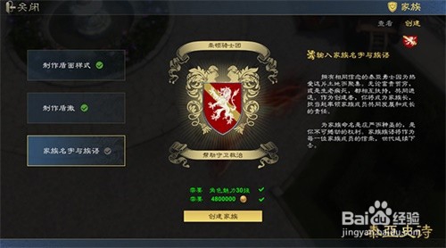 泰亚史诗升级攻略