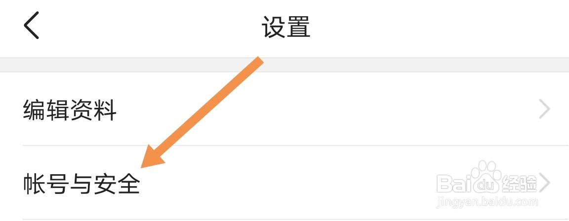 今日头条app如何展示直播状态？