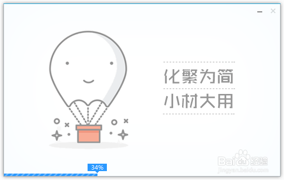 如何制作U盘pe系统启动盘
