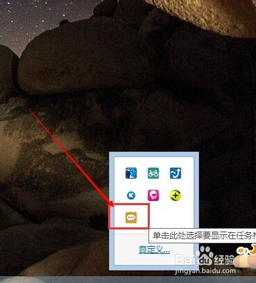 飞信盒子怎么彻底关闭