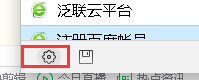 360浏览器如何设置网页用户名和密码的配置保存