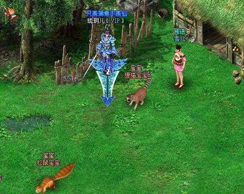 御剑江湖宠物是如何养成
