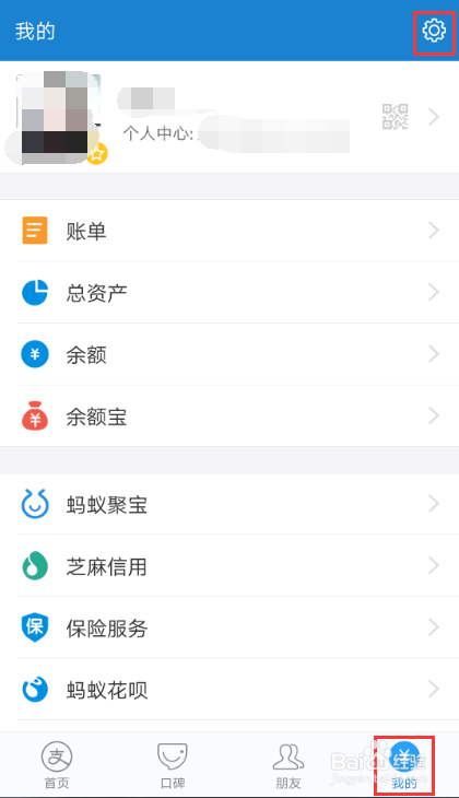 OPPO手机指纹识别需注意什么，如何指纹支付？