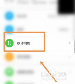 vivoT1怎么关闭HD模式