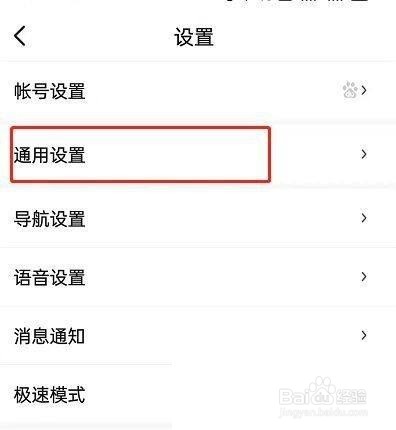 百度地图地图大小怎么设置?