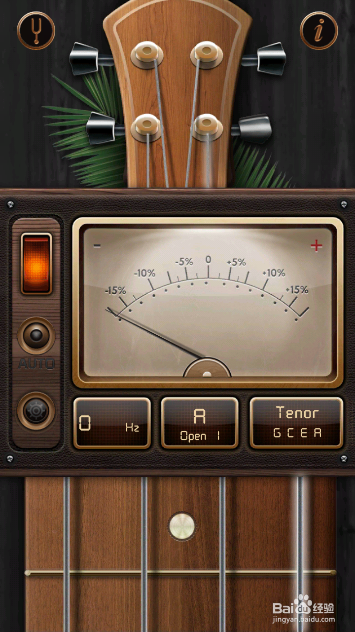 如何使用调音器Guitar tuner软件给尤克里里调音