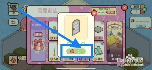 我亲爱的农场如何在小屋购买窗户