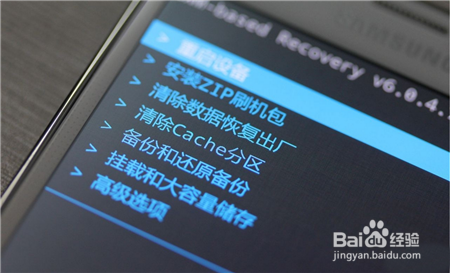 三星Galaxy S5第三方recovery获取Root权限教程