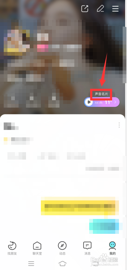 赫兹怎么查看自己的录音?