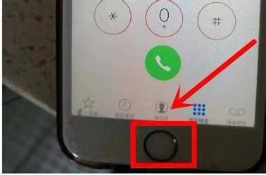 iphone手机信号图像如何从数字变成圆点
