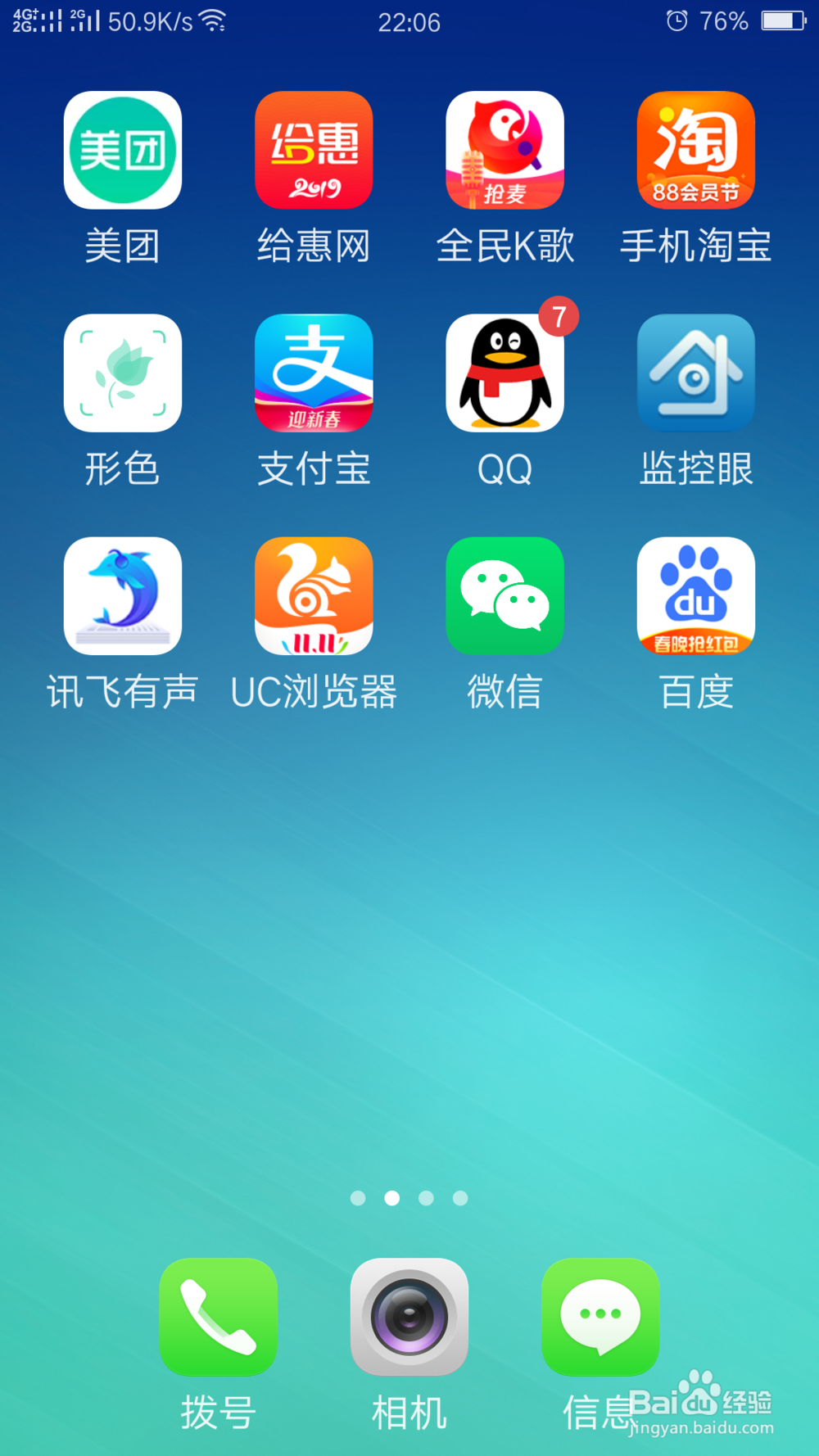 声带息肉切除后，禁声期间，能帮你讲话的app