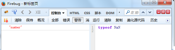 js数据类型有哪些