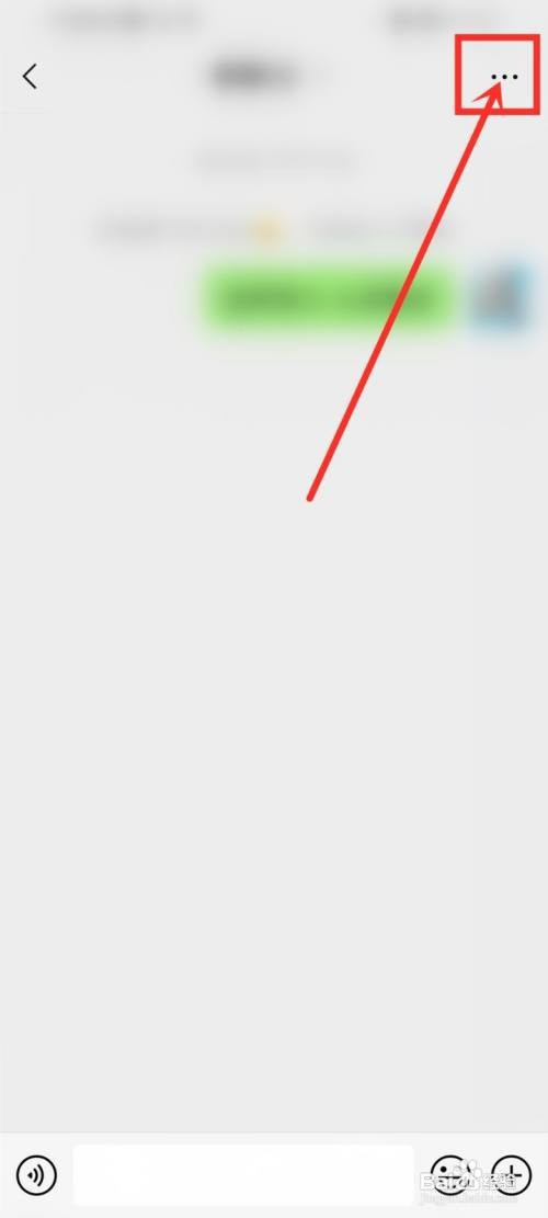 微信如何设置退群保留聊天记录