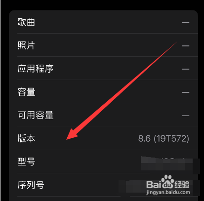 苹果手表系统对应手机版本