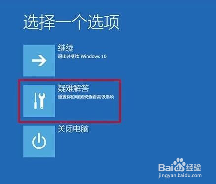 win10安全模式怎么进?win10进入开机安全模式?