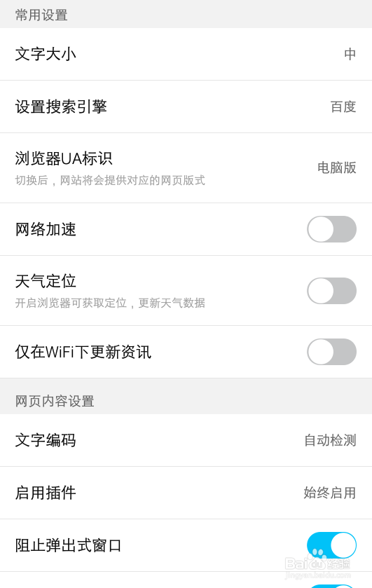 如何在手机上写搜狗指南