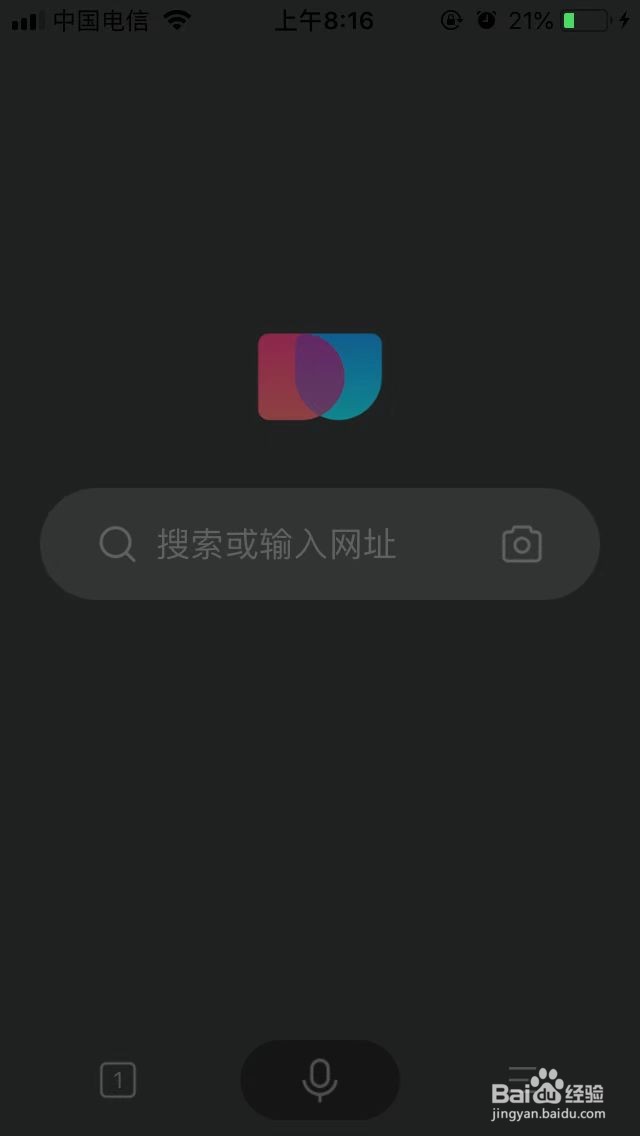 简单搜索夜间模式怎么开启