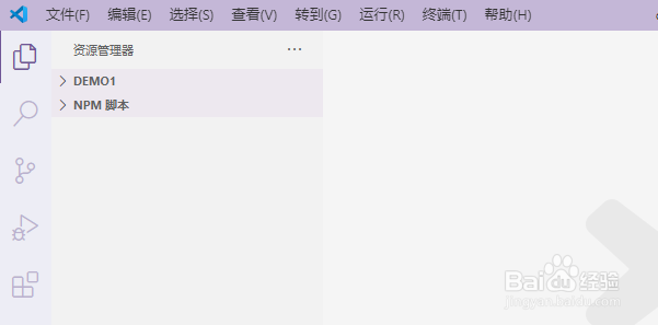 VS Code中怎么添加Atom的快捷键