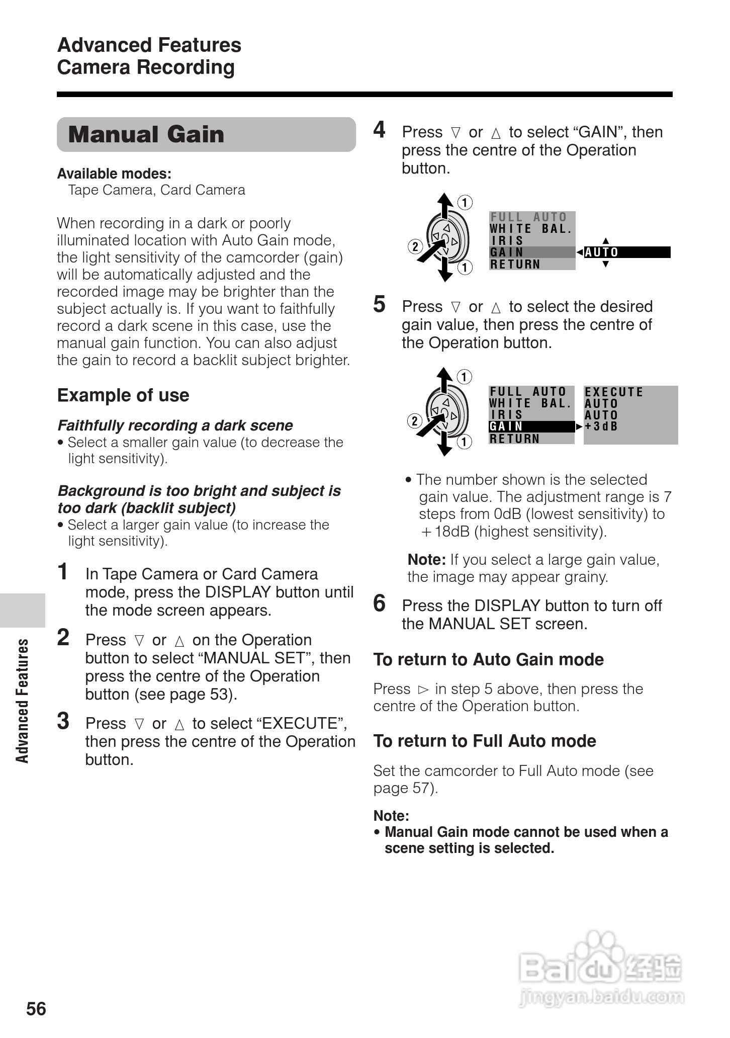 夏普VL-Z3H数码摄像机使用说明书:[7]