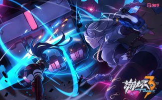 崩坏夏夜凉风攻略