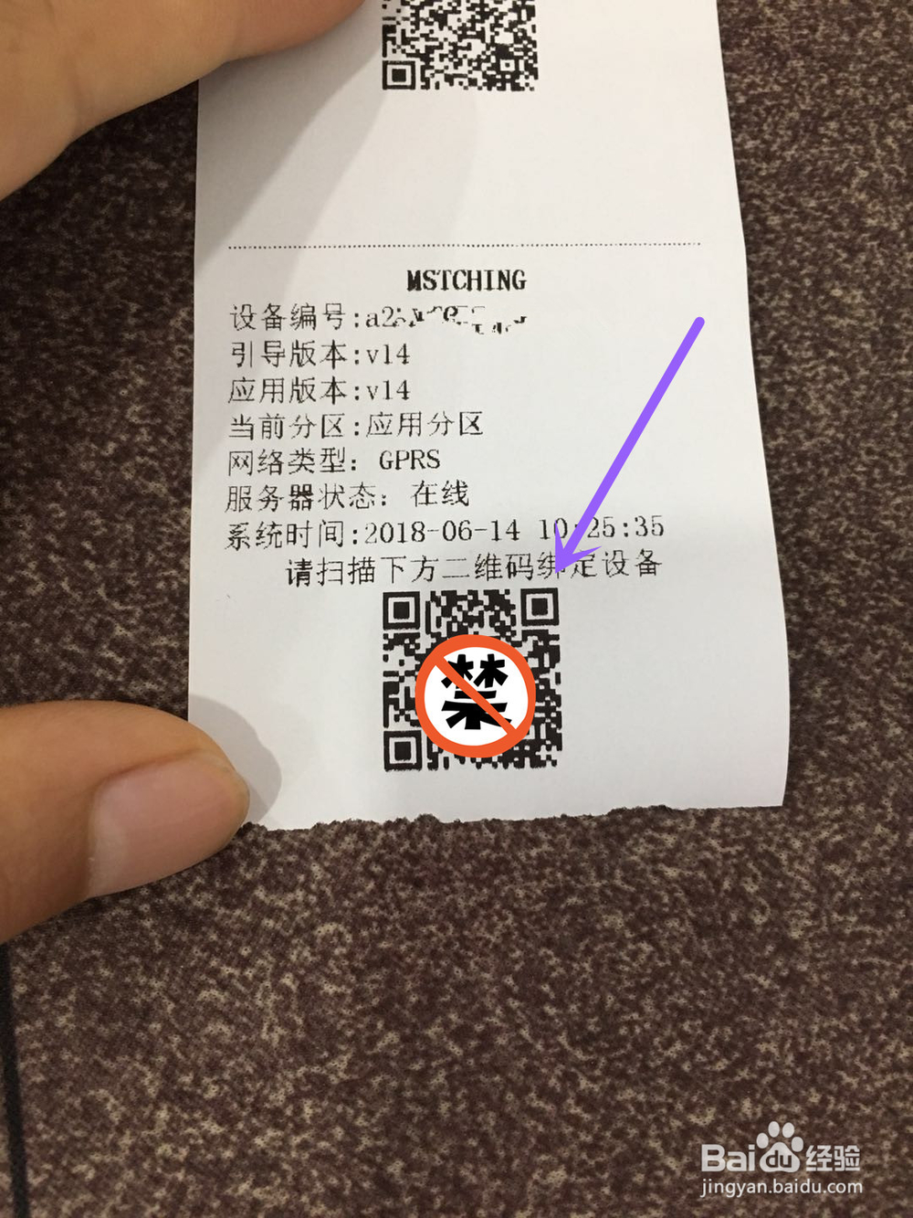 美团wifi打印机怎么连接?美团wifi打印机怎么用?