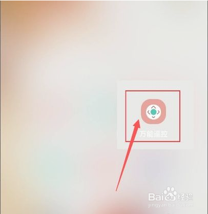 空调关机后自动开启怎么办
