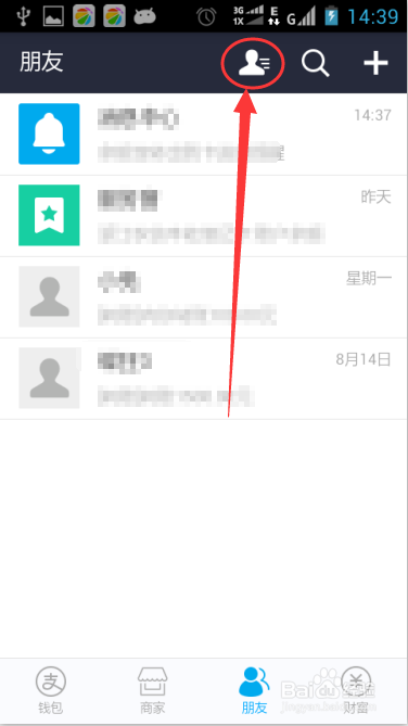 支付宝怎么添加好友?支付宝怎么添加别人账户?