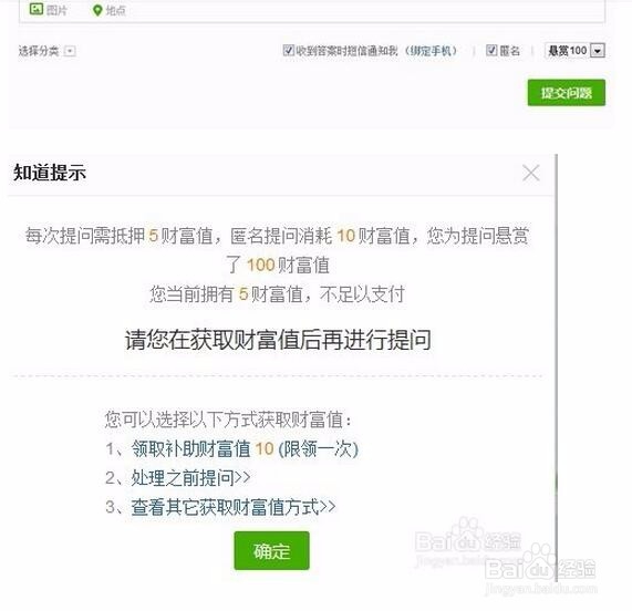 百度知道应该怎么做？